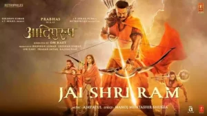 Jai Shri Ram Lyrics - Adipurush