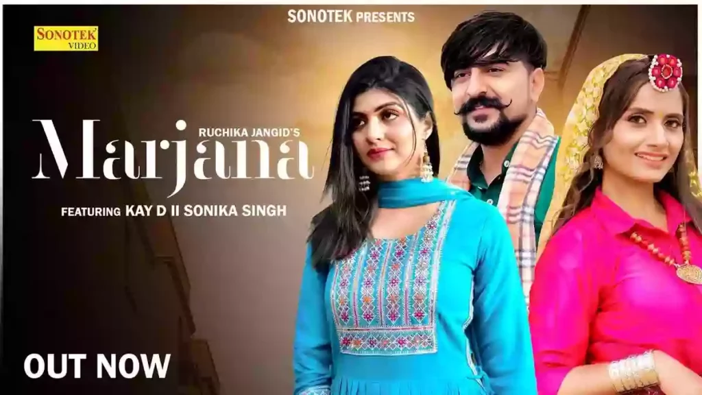 Marjana Lyrics - Ruchika Jangid
