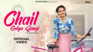 Chail Gelya Jangi Lyrics - Shiva Choudhary