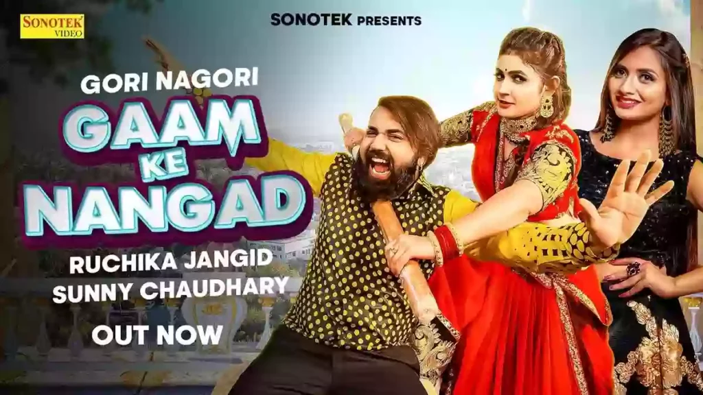 Gaam Ke Nangad Lyrics - Ruchika Jangid & Ranvir Kundu Gaam Ke Nangad Lyrics - Ruchika Jangid & Ranvir Kundu