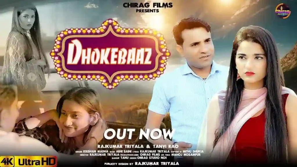 Dhokebaaz Lyrics - Krishan Madha