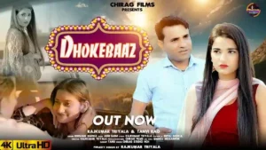 Dhokebaaz Lyrics - Krishan Madha 