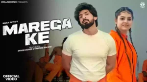 Marega Ke Lyrics - Rahul Puthi