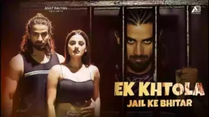 Ek Khtola Jail Ke Bhitar Lyrics - Masoom Sharma