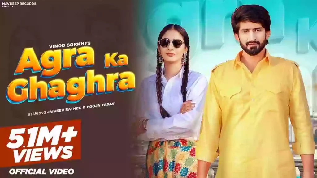 Agra Ka Ghaghra Lyrics - Vinod Sorkhi