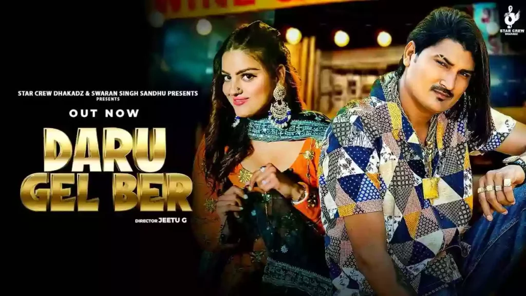 Daru Gel Ber Lyrics - Amit Saini Rohtakiya Daru Gel Ber Lyrics - Amit Saini Rohtakiya