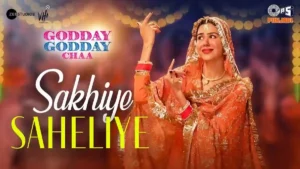 Sakhiye Saheliye Lyrics - Jasmeen Akhtar 