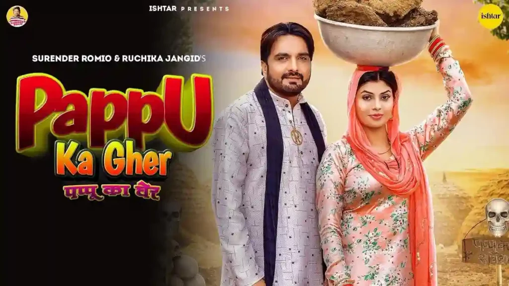 Pappu Ka Gher Lyrics - Surender Romio
