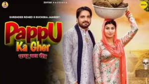 Pappu Ka Gher Lyrics - Surender Romio 