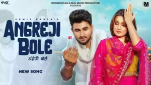 Angreji Bole (Desi Daru) Lyrics - Sumit Parta