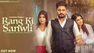 Rang Ki Sanwli Lyrics - Sandeep Surila 