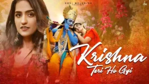 Krishna Teri Ho Gyi Lyrics - Asees Kaur 