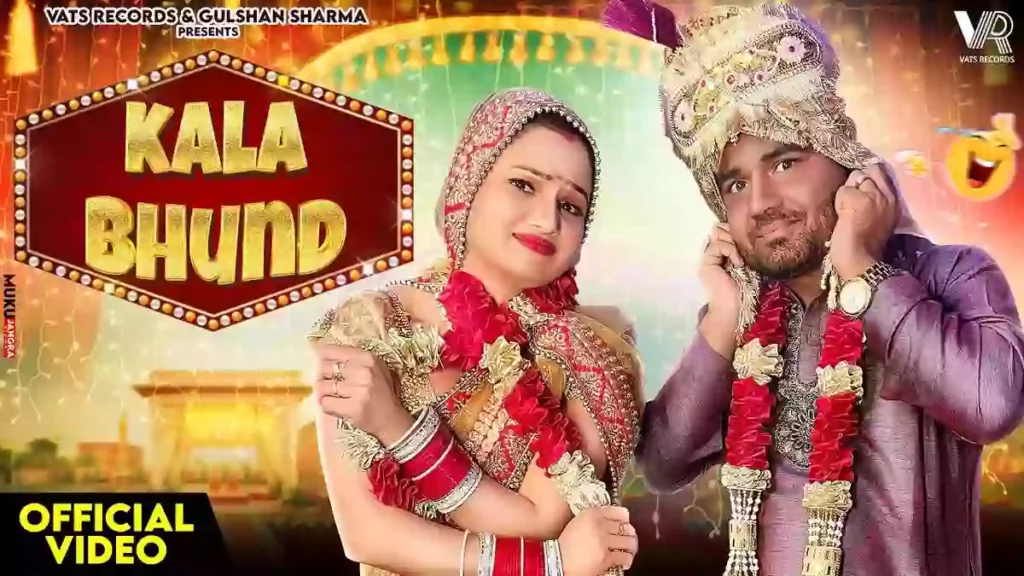 Kala Bhund Lyrics - Vikash Kumar & Kavita Shobu