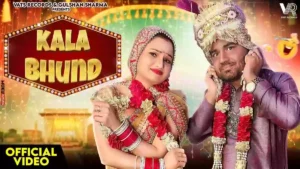 Kala Bhund Lyrics - Vikash Kumar & Kavita Shobu 