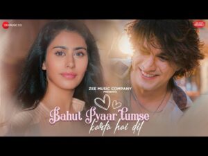 Bahut Pyaar Tumse Karta Hai Dil Lyrics - Stebin Ben