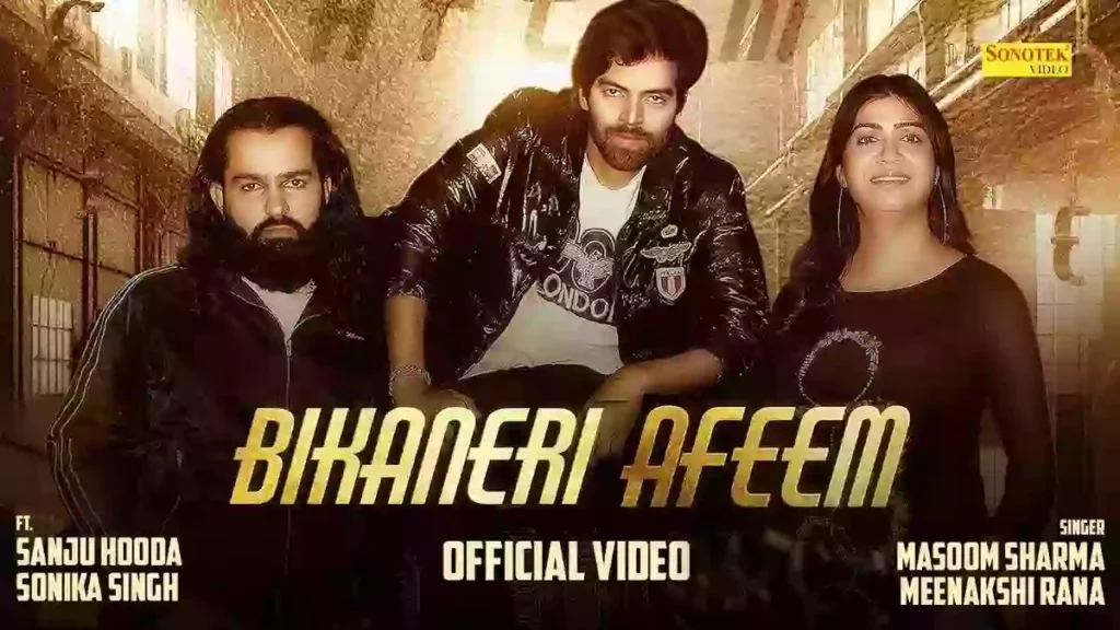 Bikaneri Afeem Lyrics - Masoom Sharma & Meenakshi Rana