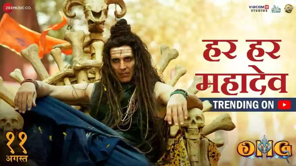 Har Har Mahadev Lyrics - OMG 2