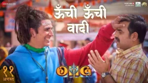 Oonchi Oonchi Waadi Lyrics - OMG 2 | Hansraj Raghuwanshi 