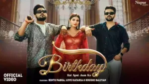 Birthday Lyrics - Bintu Pabra & Komal Chaudhary 