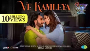 Ve Kamleya Lyrics - Rocky Aur Rani Kii Prem Kahaani