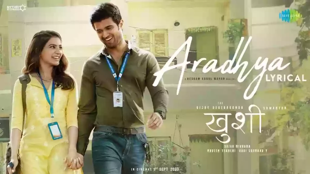 Aradhya Lyrics - Jubin Nautiyal & Palak Muchhal