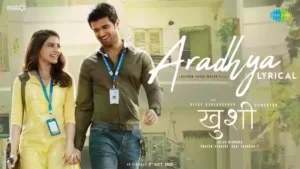 Aradhya Lyrics - Jubin Nautiyal & Palak Muchhal 
