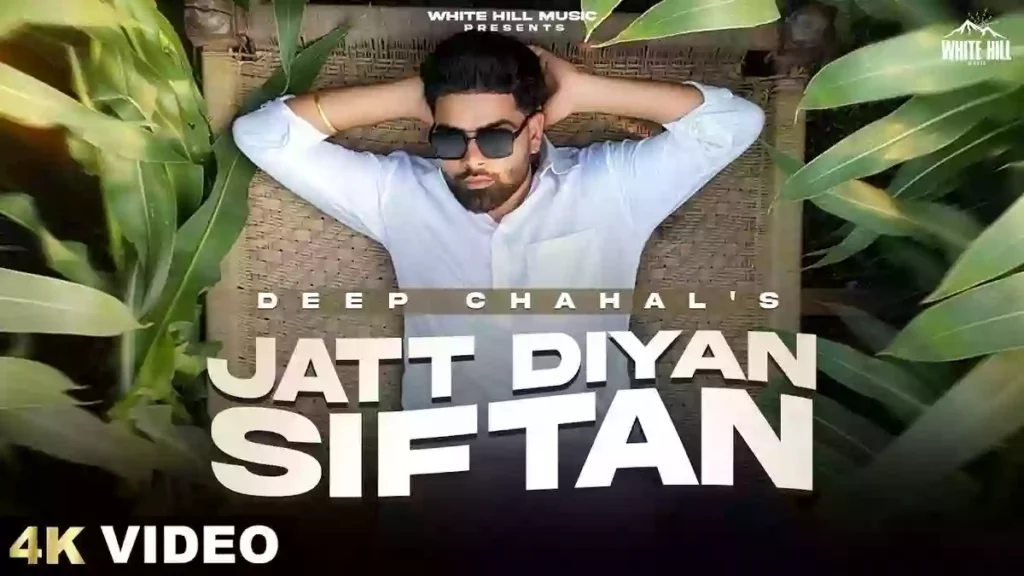Jatt Diyan Siftan Lyrics - Deep Chahal