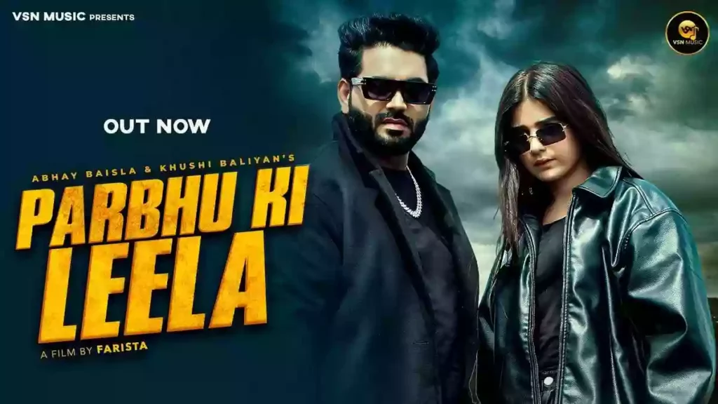 Prabhu Ki Leela Lyrics - Raj Mawar & Ashu Twinkle