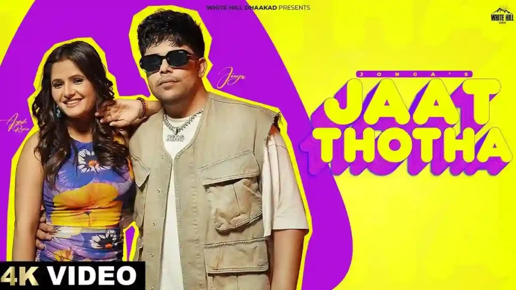 Jaat Thotha Lyrics - Jonga | Anjali Raghav