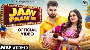 Jaav Pani Ne Lyrics - Vishvajeet Choudhary 