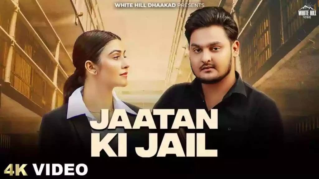Jaatan Ki Jail Lyrics - Sukh Deswal & Ashu Twinkle
