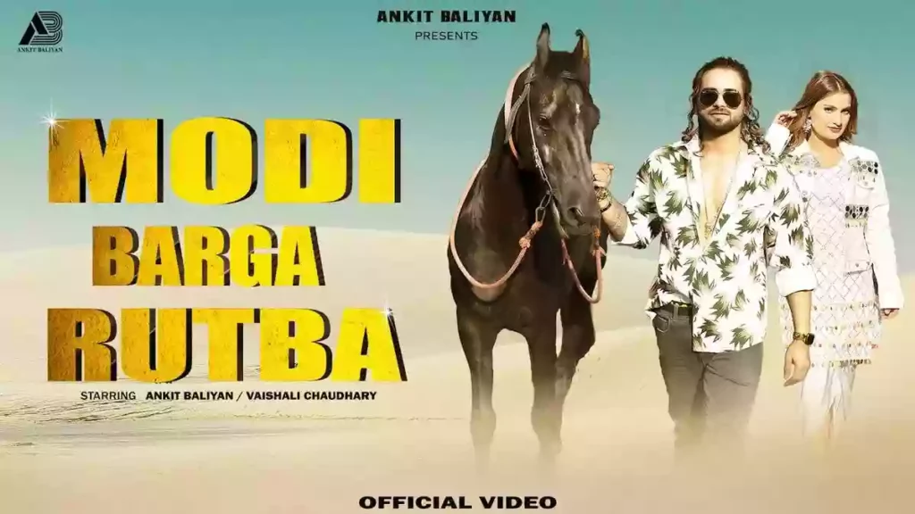 Modi Barga Rutba Lyrics - Aashu Twinkle