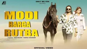 Modi Barga Rutba Lyrics - Aashu Twinkle 