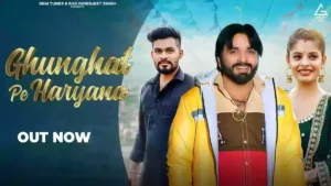 Ghunghat Pe Haryana Lyrics - Surender Romio & Mohini Patel