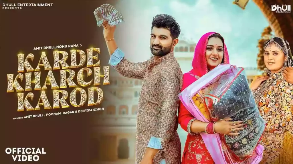 Karde Kharch Karod Lyrics - Amit Dhull & Nonu Rana