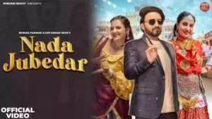 Nada Jubedar Lyrics - Renuka Panwar
