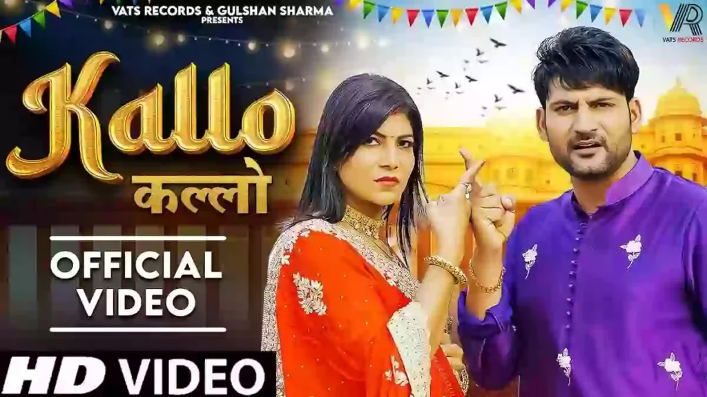 Kallo Lyrics - Ajay Hooda