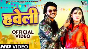 Haveli Lyrics - Sandeep Surila 