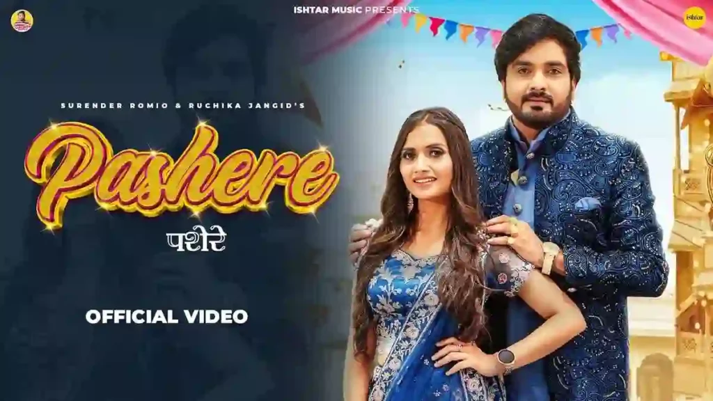 Pashere Lyrics - Surender Romio & Ruchika Jangid