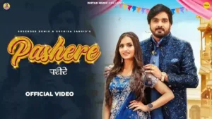 Pashere Lyrics - Surender Romio & Ruchika Jangid 