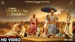 Deewan Todarmal Lyrics - R Guru 