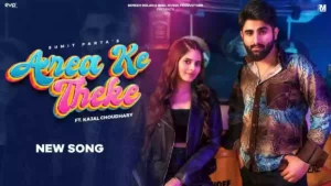 Area Ke Theke Lyrics - Sumit Parta 