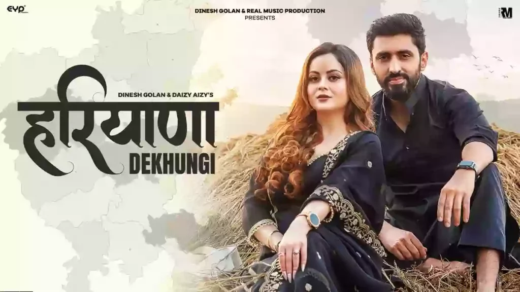Haryana Dekhungi Lyrics - Manjeet Dagar