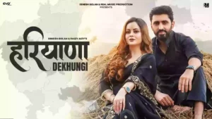 Haryana Dekhungi Lyrics - Manjeet Dagar 
