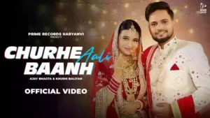 Churhe Aali Baanh Lyrics - Ajay Bhagta 