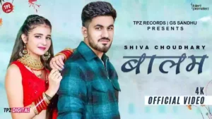 Balam Lyrics - Shiva Choudhary 