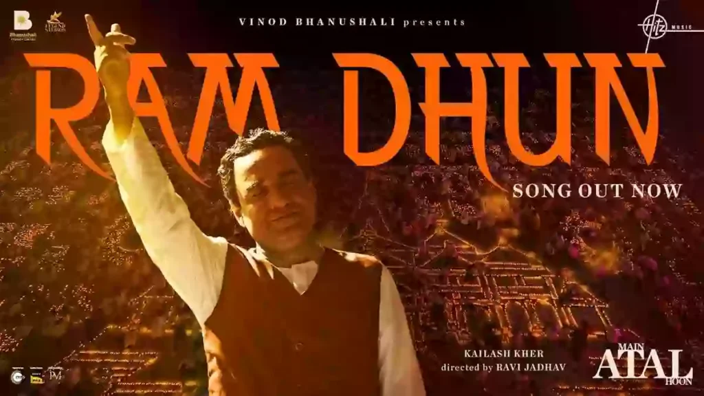 Ram Dhun Lyrics - Main ATAL Hoon