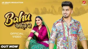 Bahu Chaudhariya Ki Lyrics - Raj Mawar & Anjali99 