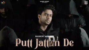 Putt Jattan De Lyrics - Mankirt Aulakh 