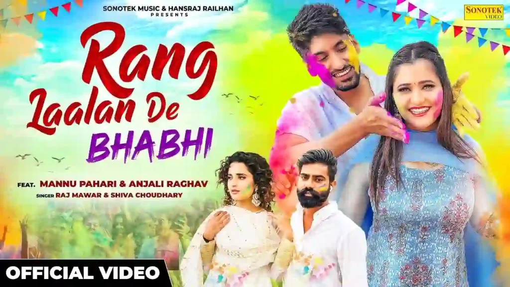 Rang Laalan De Bhabhi Lyrics - Anjali Raghav & Mannu Pahari